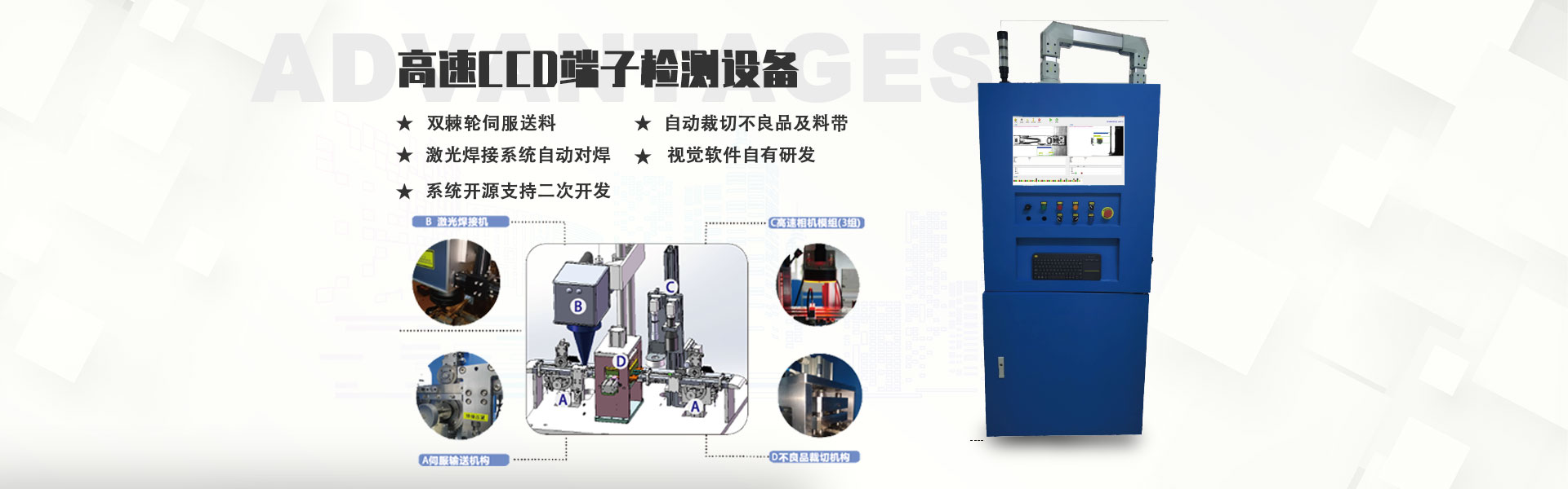 囌州科(ke)米(mi)隆機(ji)電(dian)有限公司